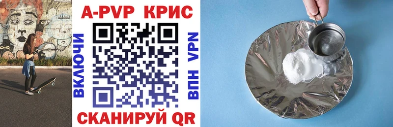 наркошоп  Тольятти  Альфа ПВП VHQ 