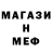 Меф VHQ Moon 1212