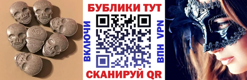Экстази TESLA  цены наркотик  Тольятти 
