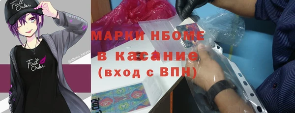 гашик Лихославль