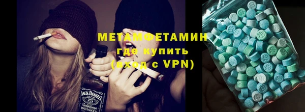гашик Лихославль