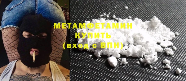 ECSTASY Абдулино