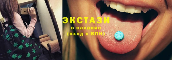 ECSTASY Абдулино