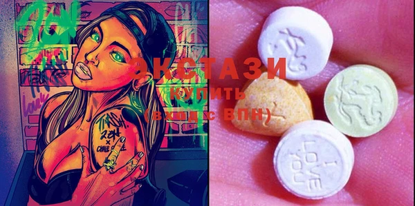 ECSTASY Абдулино