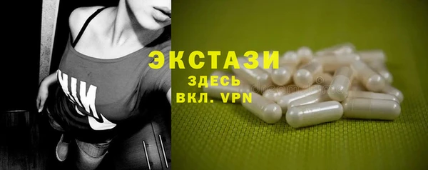 ECSTASY Абдулино
