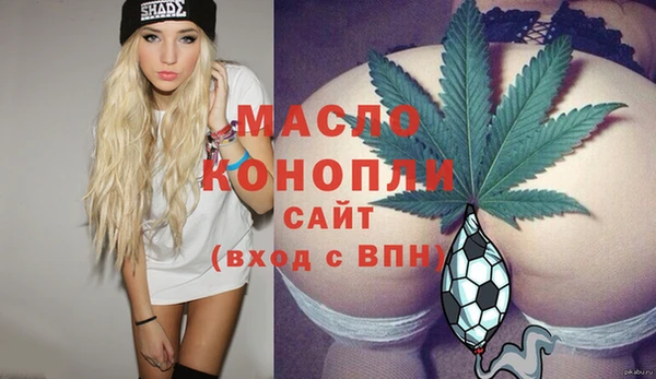 ГАЛЛЮЦИНОГЕННЫЕ ГРИБЫ Абаза