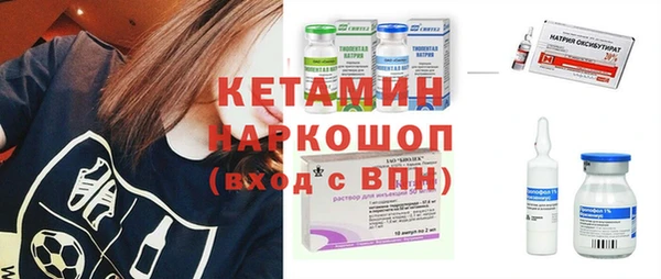 ГАЛЛЮЦИНОГЕННЫЕ ГРИБЫ Абаза