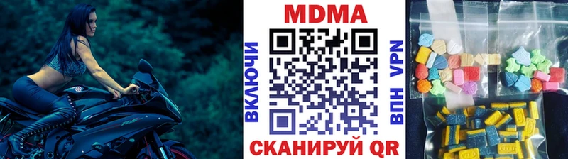МЕГА как войти  Тольятти  МДМА Molly 