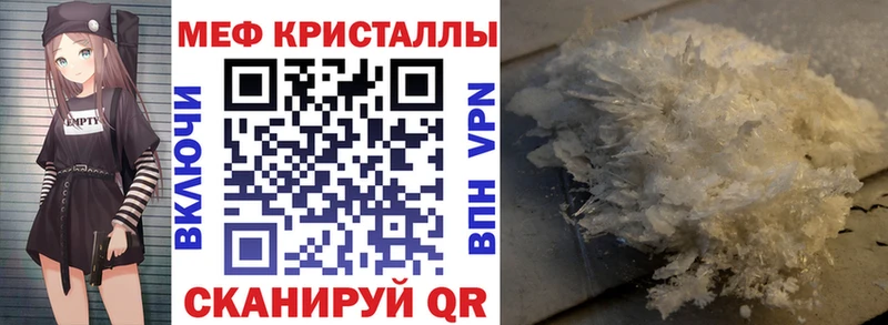 Меф VHQ  Тольятти 
