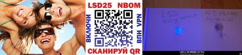 Марки 25I-NBOMe 1,5мг  hydra рабочий сайт  Тольятти 